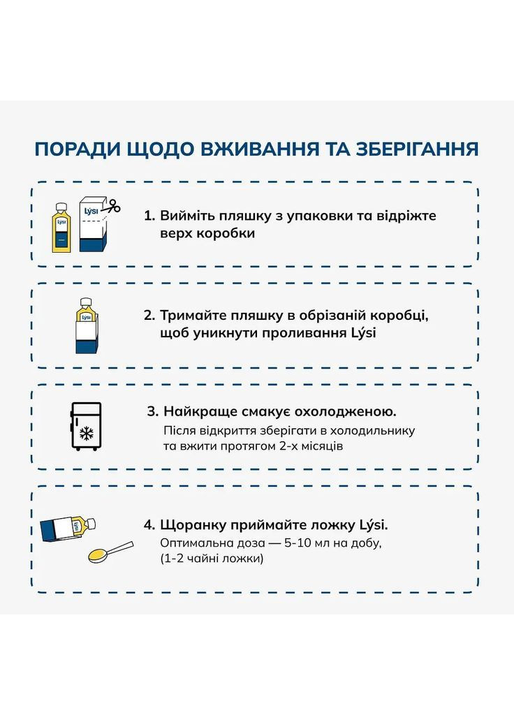 Омега-3 жирные кислоты EPA/DHA, в жидкости со вкусом лимона, 240 мл LYSI HO320 (363620302)