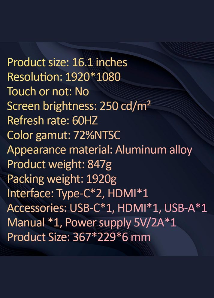 Монітор портативний 161FIJ / 16.1'' / IPS / 1920x1080 / Type-C / HDMI / jack 3.5 мм / другий екран No Brand (322819119)