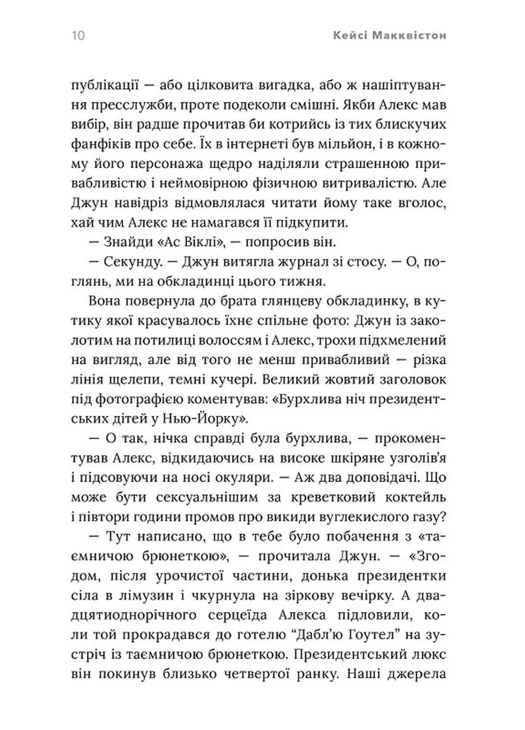 Червоний, білий та королівський синій (Limited Edition) No Brand (390806921)