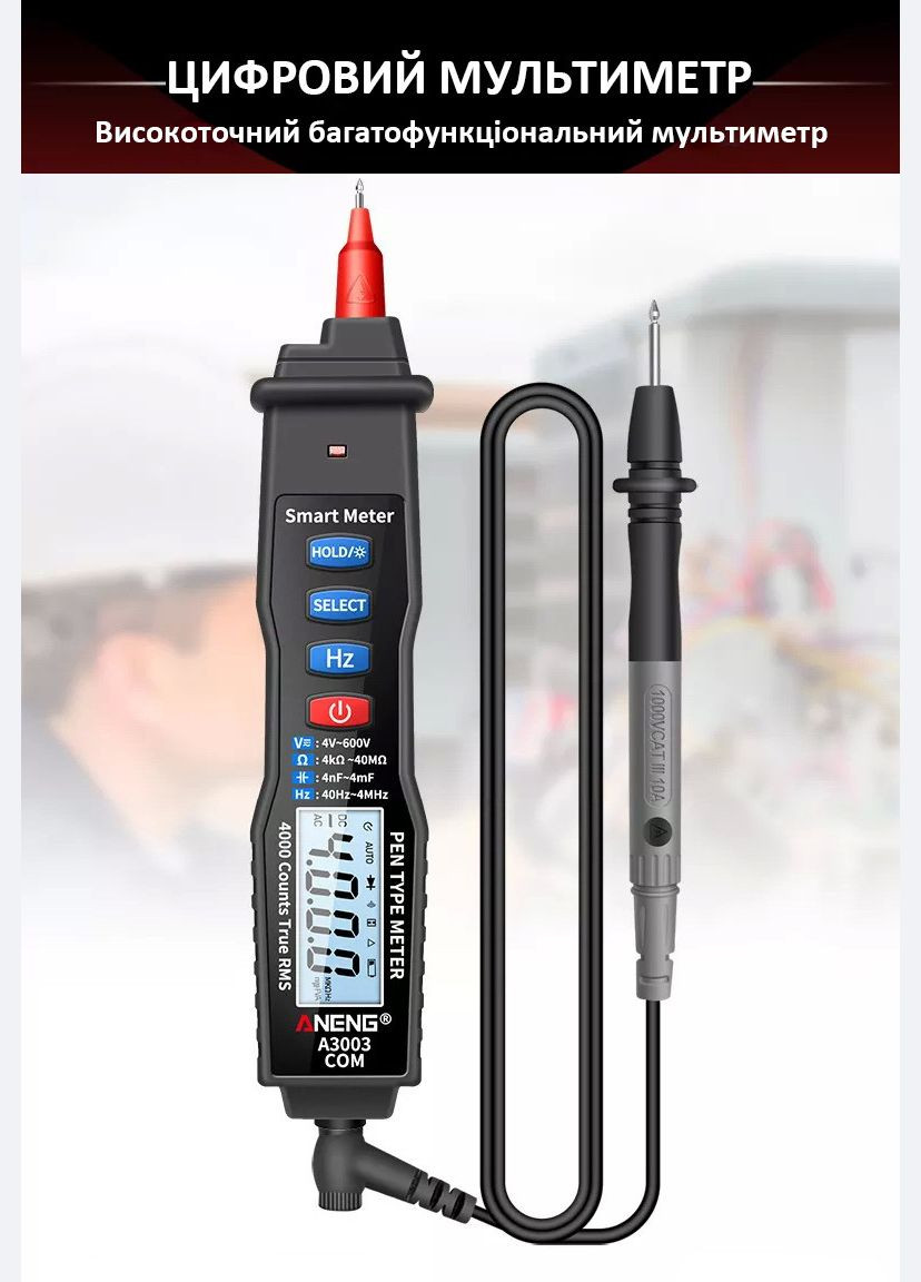 Портативный цифровой мультиметр ручка A3003 Black на 4000 отсчетов с NCV Aneng (303401433)
