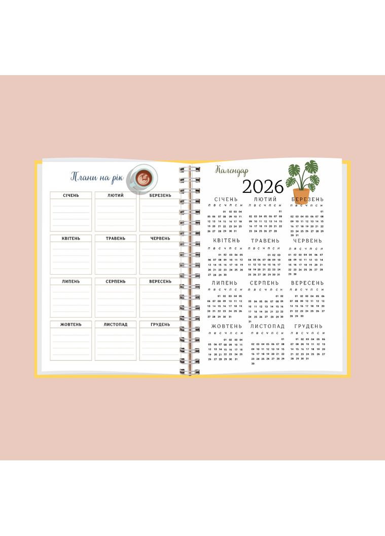 Планер "Кеди" жіночий А5 No Brand (316259089)