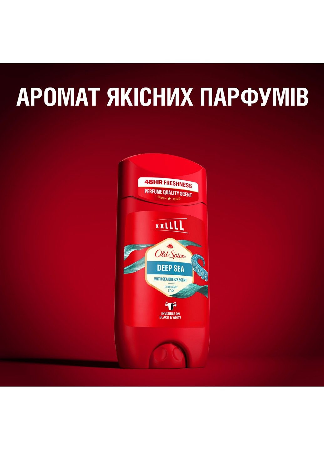 Твердий дезодорант Deep Sea 85 мл Old Spice (304559034)