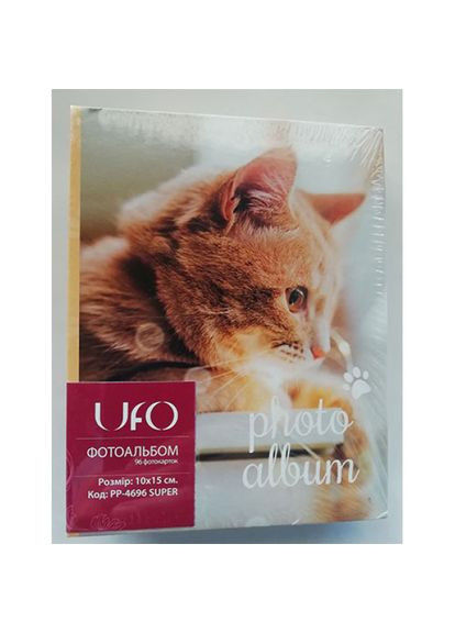 Фотоальбом 10x15x96 Super Рыжий кот UFO 4931 (303360104)
