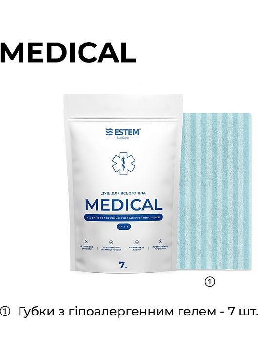 Набір косметики для дівчаток ESTEM (368602001)