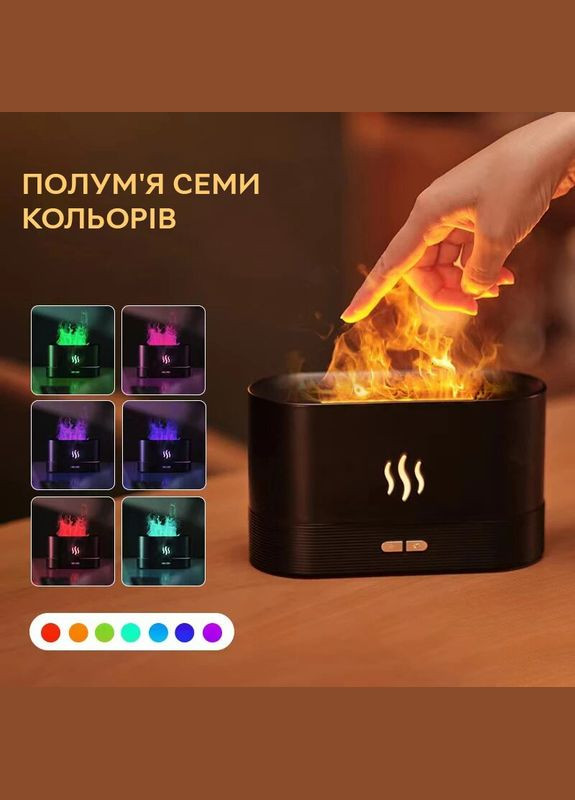 Портативный увлажнитель воздуха DQ-701C эффект пламени, Black с аромадиффузором Kinscoter (322415346)