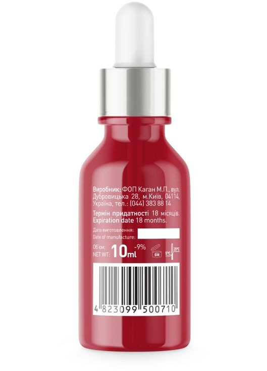 Олія для нігтів і кутикули Nail & Cuticule Therapy 10ml (506419-31016404) Joko Blend (368621985)