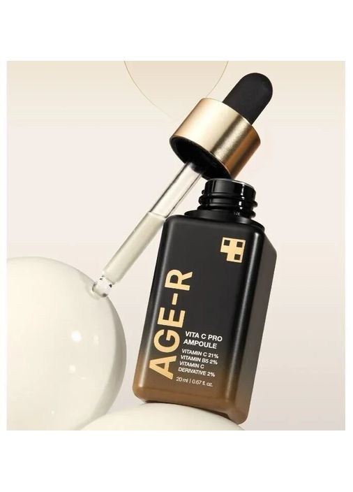 Антивозрастная сыворотка с витамином С Age-R Vita C Pro Ampoule 20 мл Medicube (350354544)
