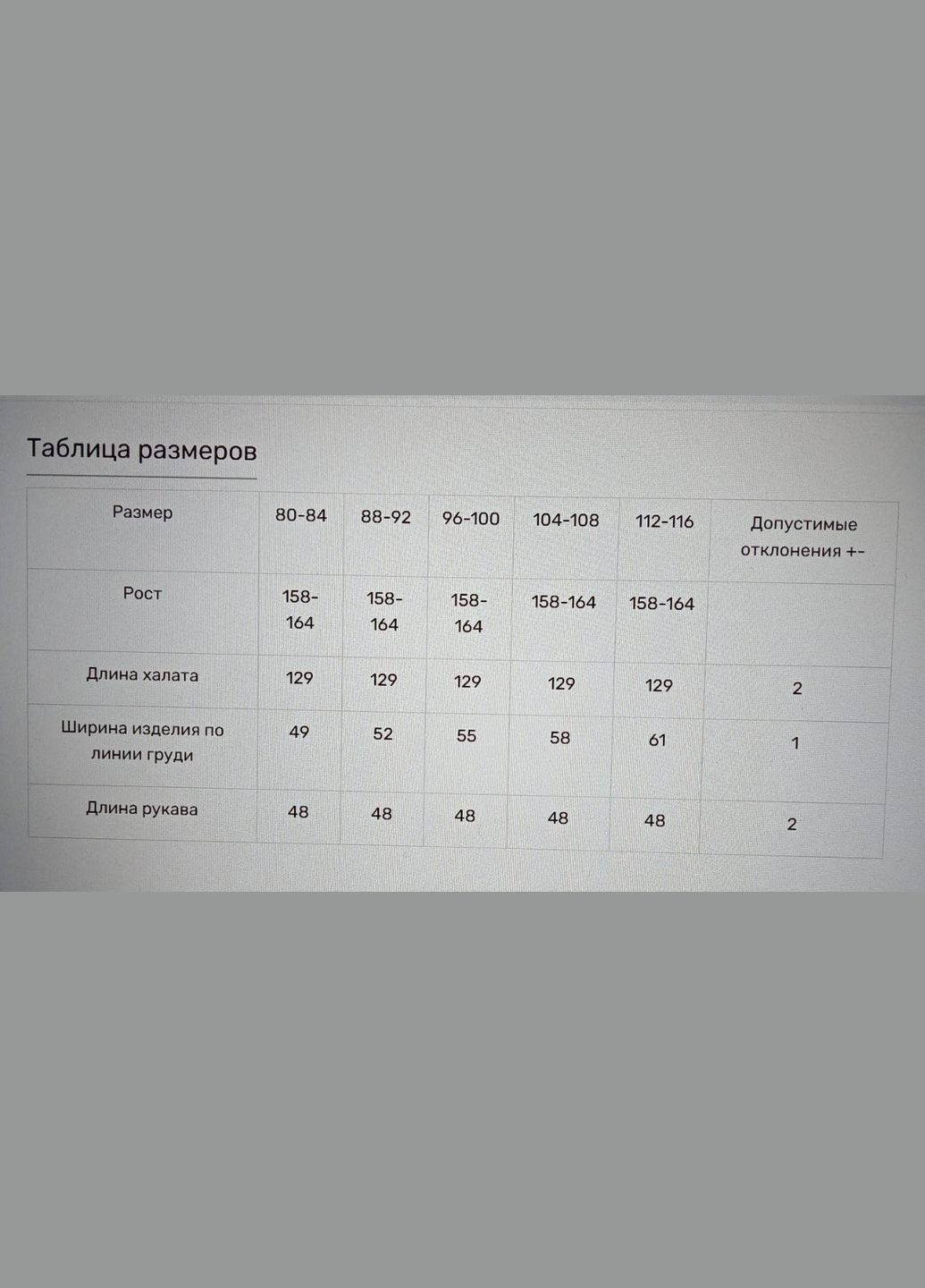 Теплий довгий жіночий халат з капюшоном 6432890 велсофт 104-108 світло-сірий Україна (306744043)