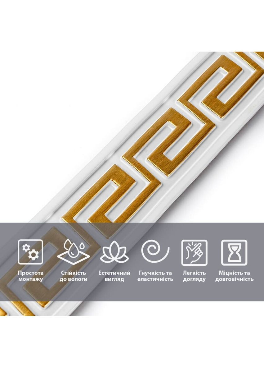 Молдинг 3000х50х6 мм Белый с золотом SW-00002688 Sticker Wall (367831392)