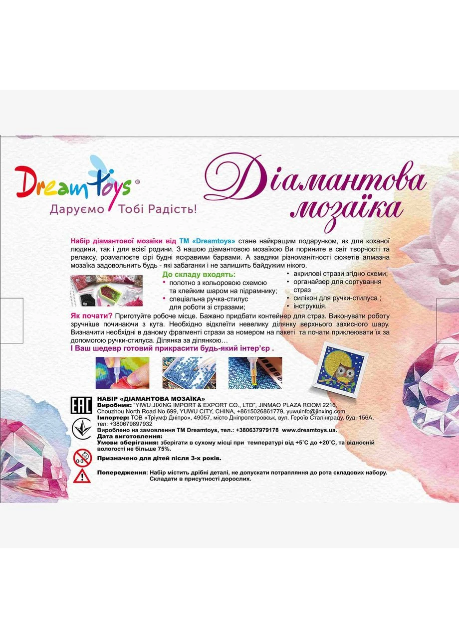 Алмазна мозаїка "Чоловік на тлі хвилі" на підрамнику 40x50 см Dreamtoys (398825782)