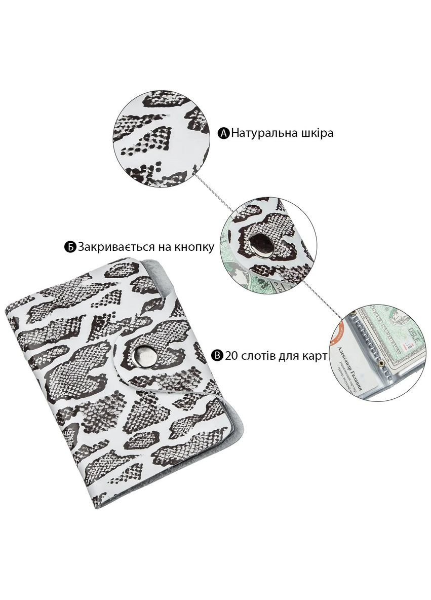 Визитница вертикальная под экзотику разноцветная 19086 Shvigel (362417564)