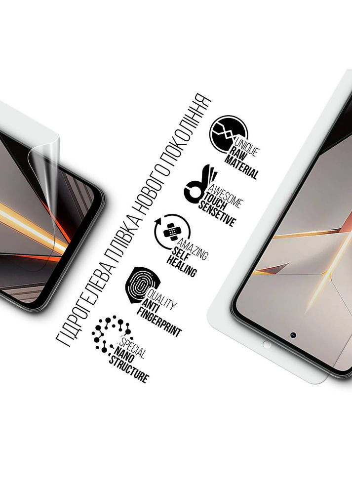 Гідрогелева плівка для ZTE Nubia Neo 2 5G (ARM78866) ArmorStandart (323117579)