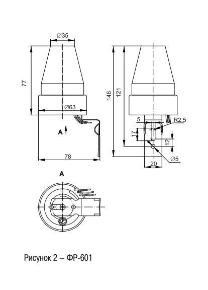 Фотореле ФР-601 2200ВА IP44 серый LFR20-601-2200-003 УЕК (337360076)