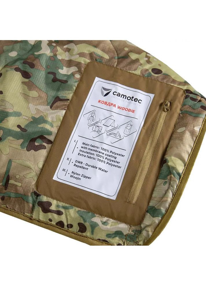 Ковдру Woobie LT Multicam Camotec (316435661)