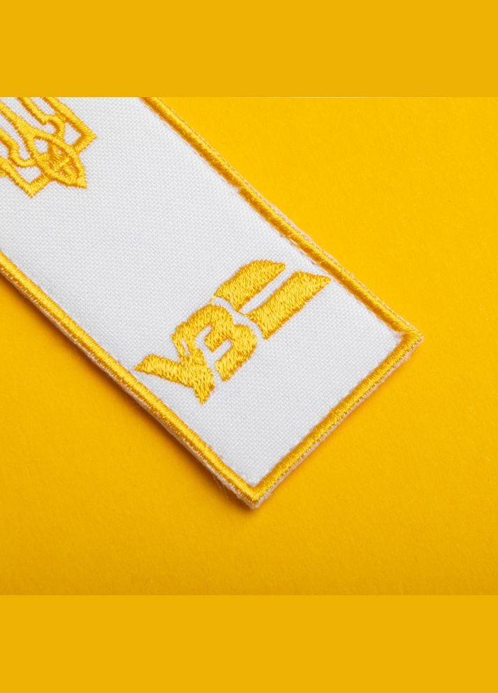 Набір шевронів 2 шт на липучці Укрзалізниця УЗ Провідник 2,5х12,5 + 4х9 см білий вишитий патч нашивка IDEIA (291451428)