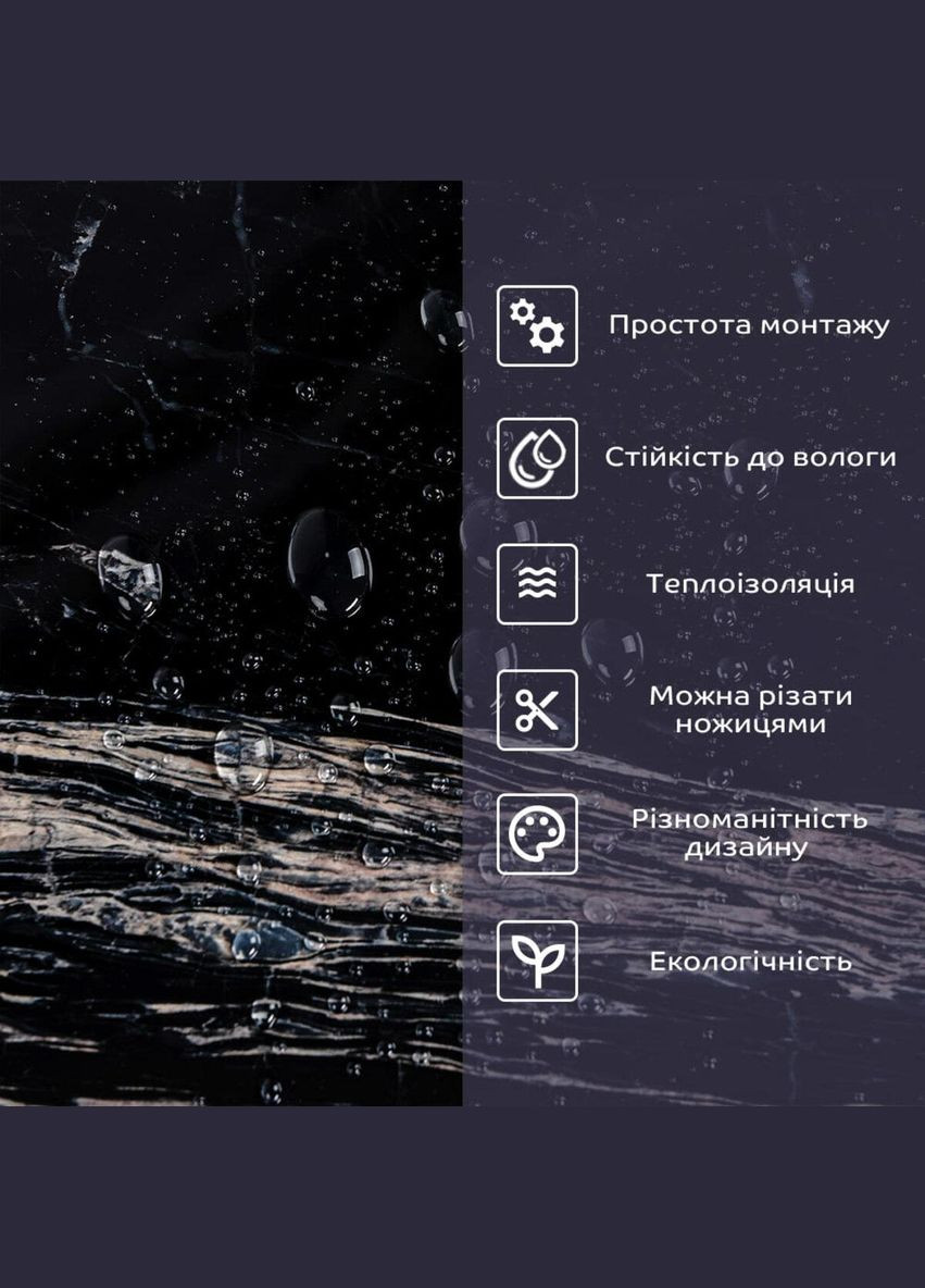 Самоклеящаяся стеновая PET плитка 600*300*2mm (D) SW-00002312 Sticker Wall (322169092)