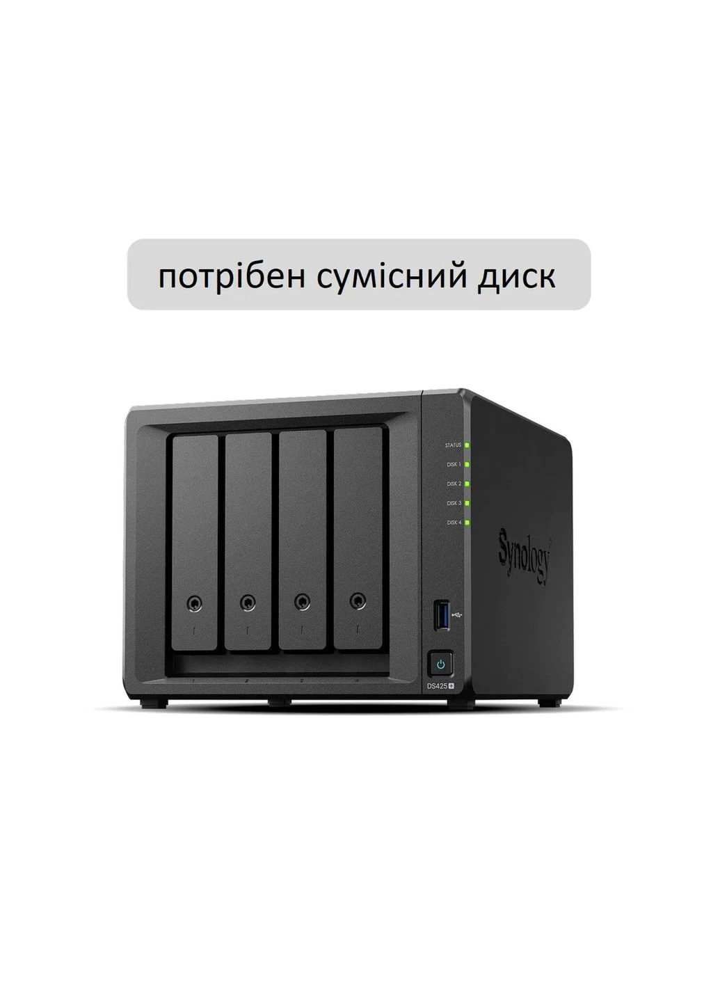 Мережеве сховище NAS DS425+ Synology (399803195)