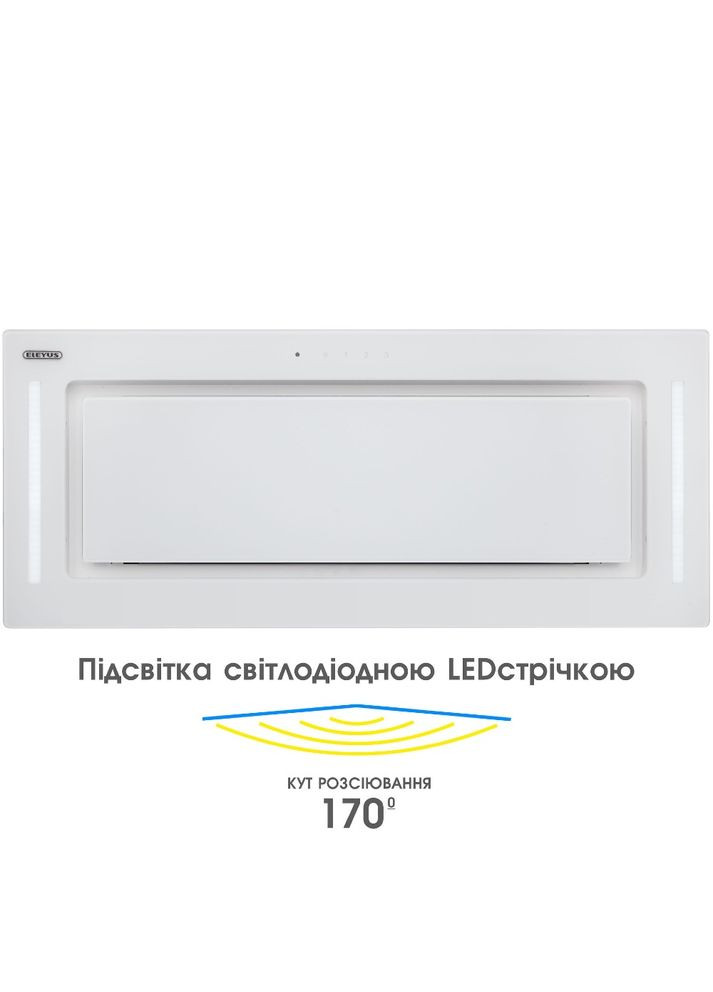Вытяжка GEMINI 1200 LED WH 70 ELEYUS (368576250)