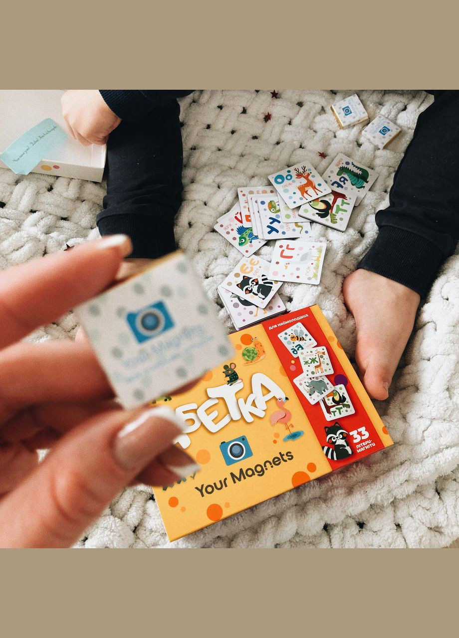 Алфавит алфавит ( украинский язык ) Your Mаgnets™ Your Magnets (338861564)