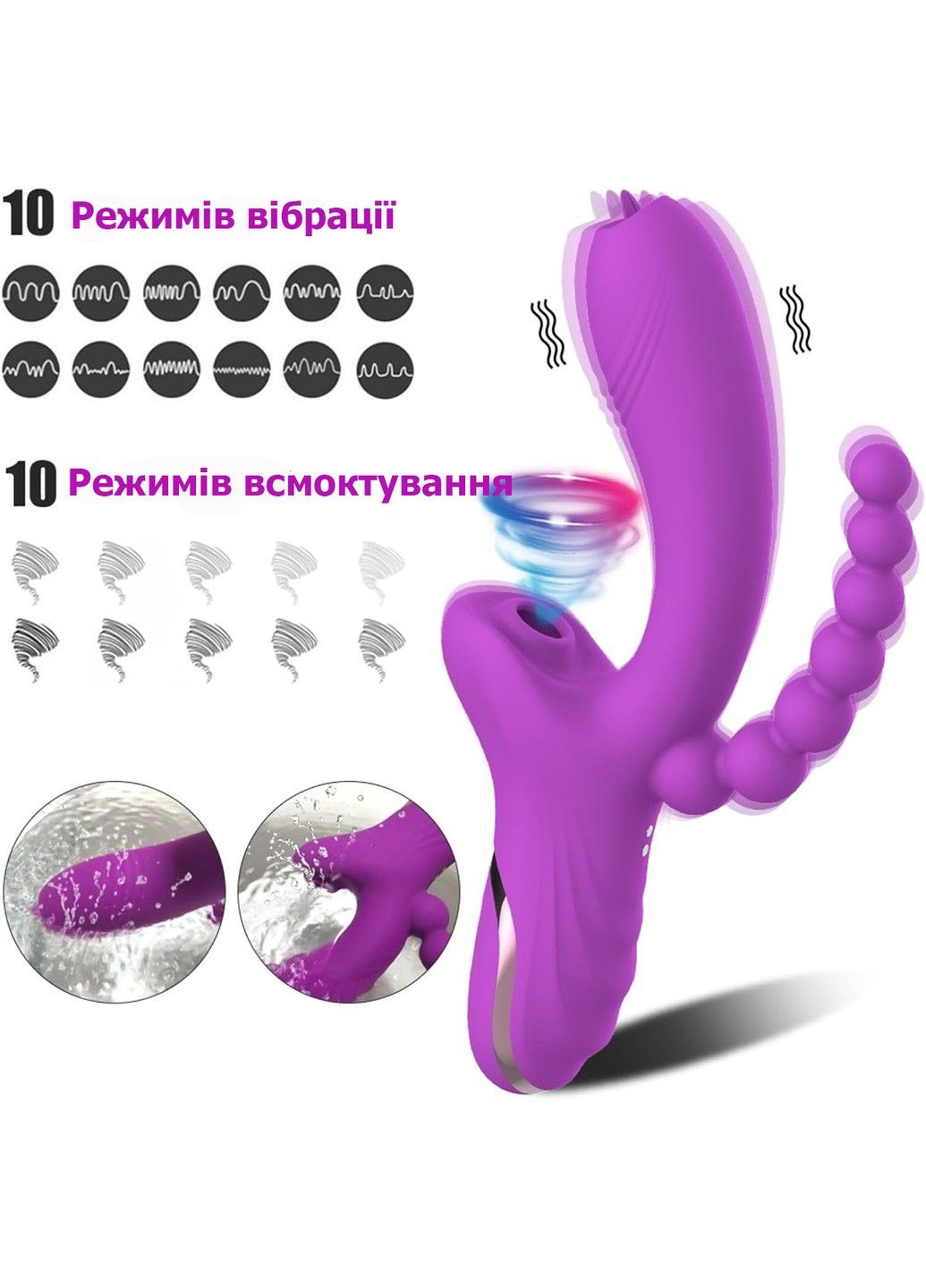 Вакуумний вібратор із потрійною стимуляцією (фіолетовий) We Love (318417715)