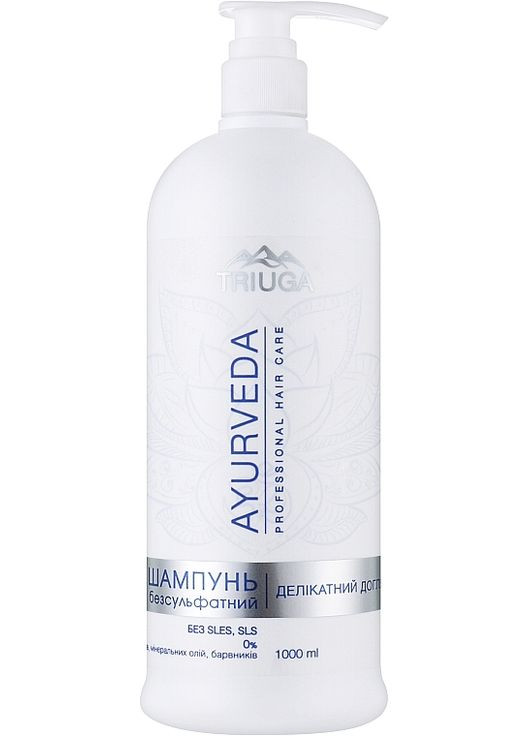 Шампунь безсульфатний Ayurveda Professional Hair Care 1000ml (1257653-31018895) Triuga (368652923)