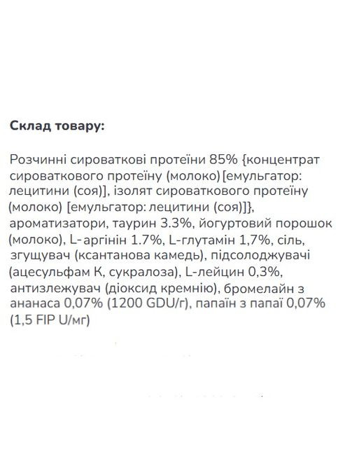 100% Whey Protein 1000 g /30 servings/ Strawberry White Chocolate Scitec Nutrition (314941255)