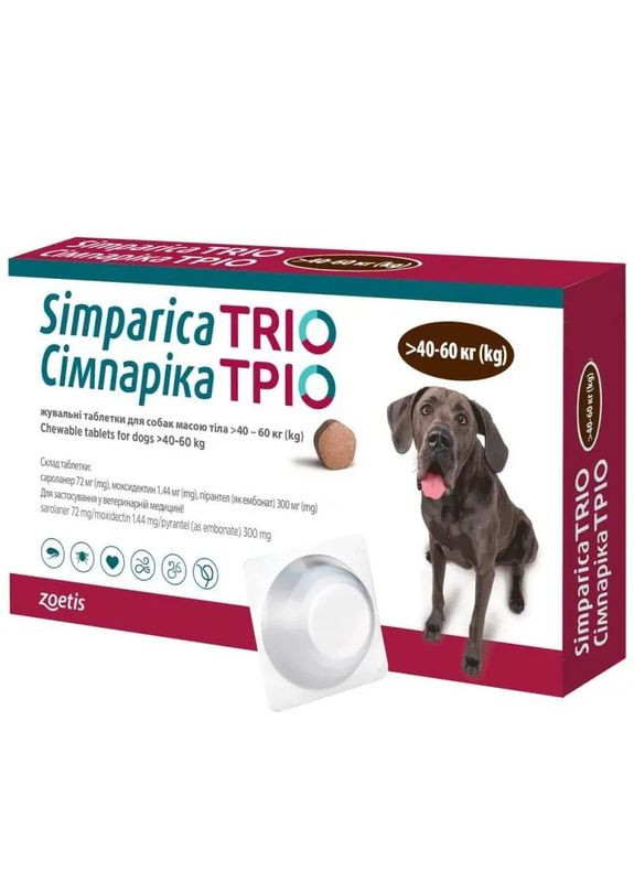 Таблетки від бліх кліщів та паразитів Сімпаріка ТРІО для собак вагою від 40 кг до 60 кг (1 таблетка) Zoetis (354702542)