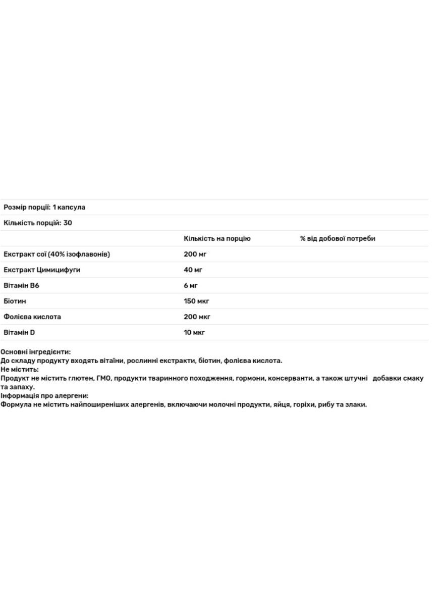 Витамины при менопаузе Swiss Energy Femiton Forte Woman 30 капс Dr.Bei (357342827)