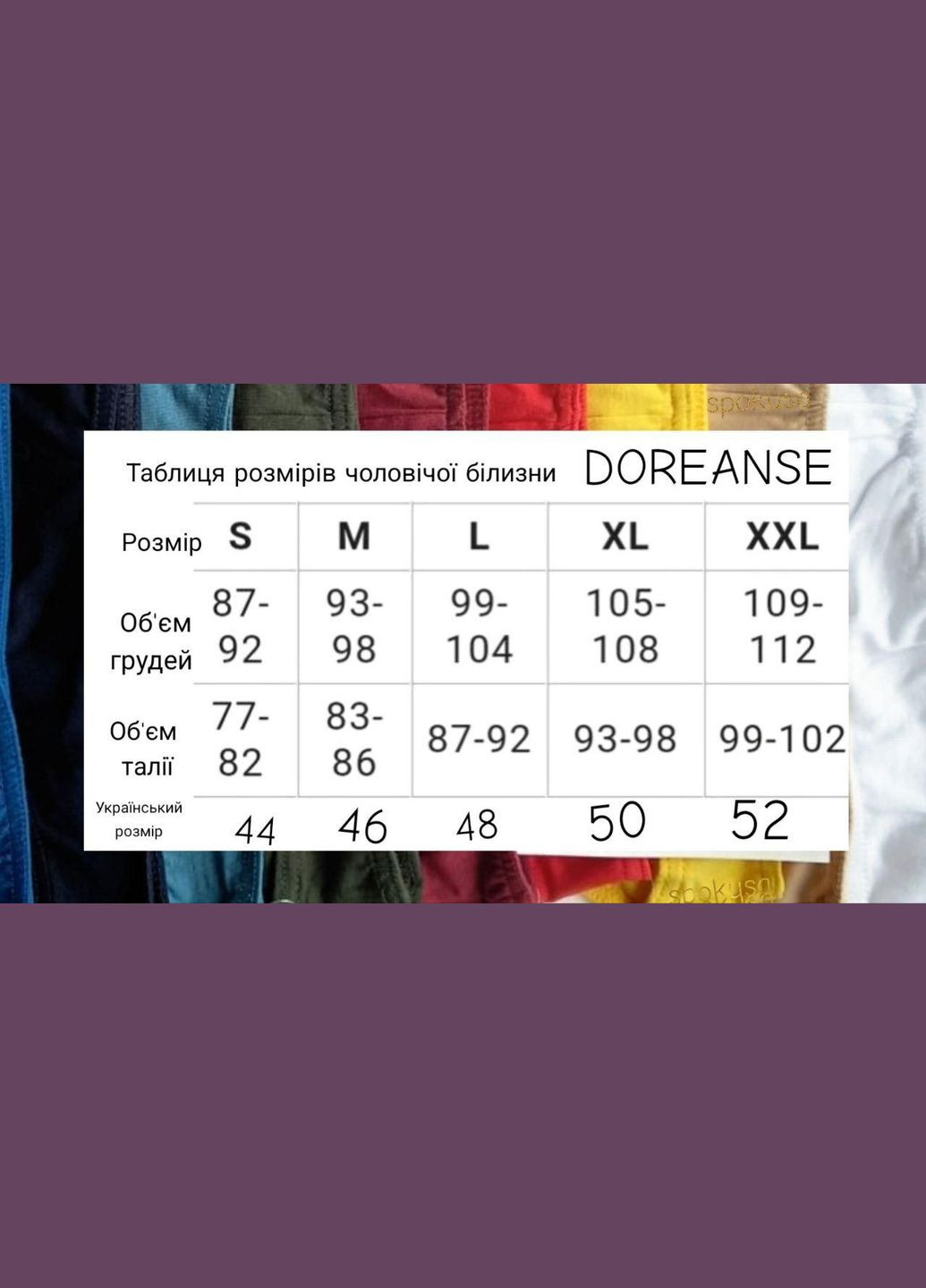 Семейные мужские труси 1520 доренс темно-синие Doreanse (358929006)