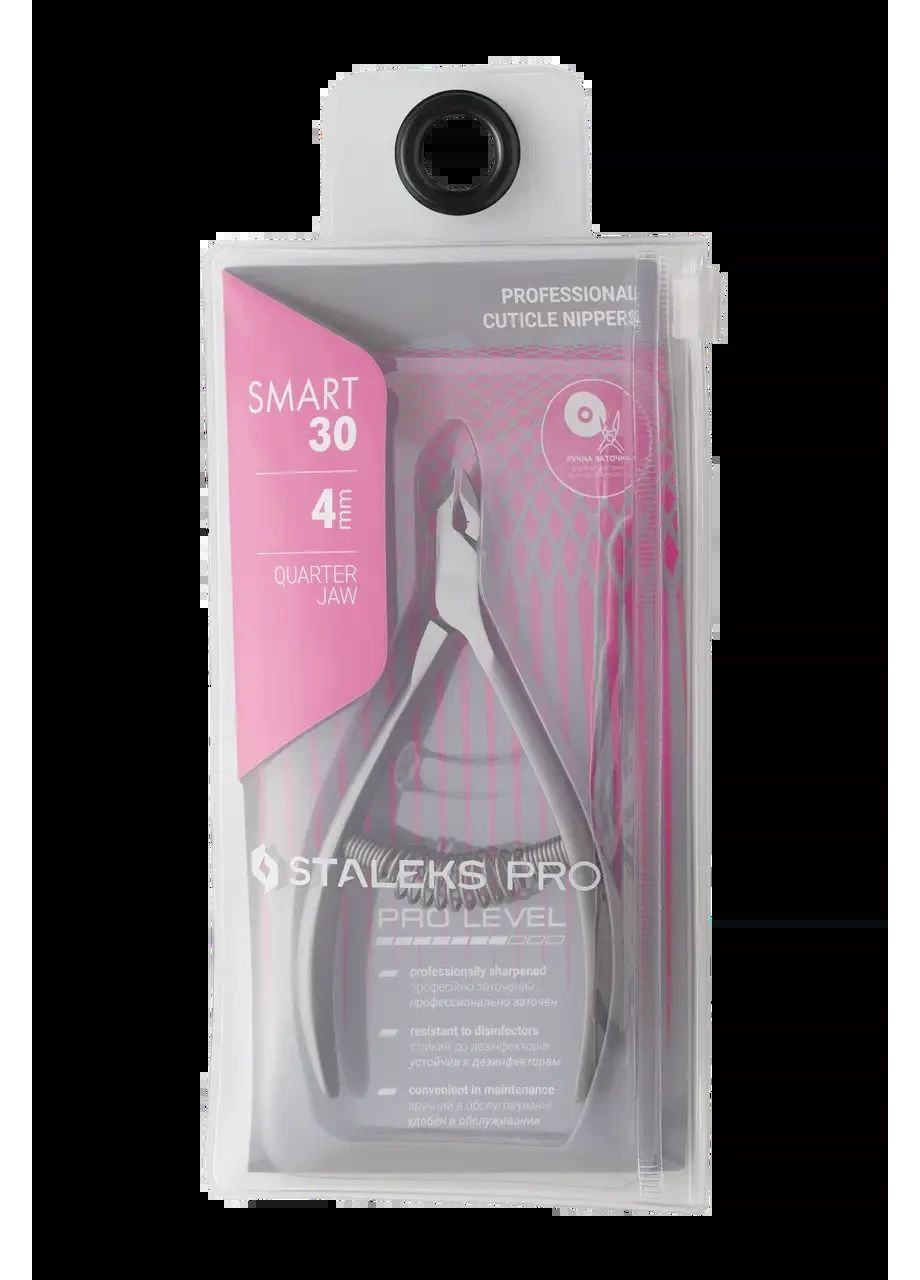 Кусачки професійні для шкіри SMART 30 4 мм NS-30-4 Staleks (372689162)