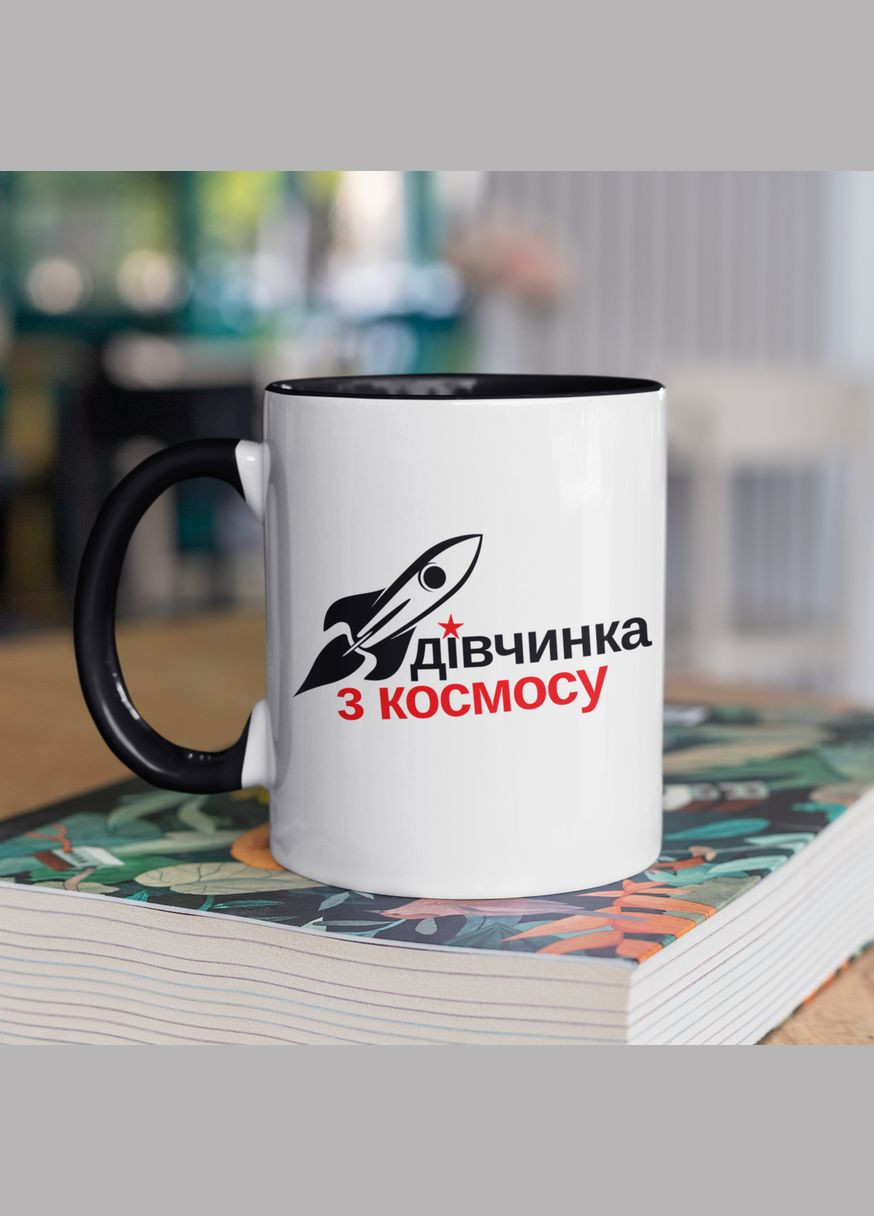 Чашка керамическая с принтом "Девочка из космоса" 330 мл, белая с черной ручкой No Brand (324262309)