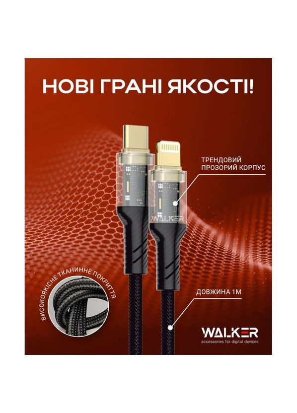 Кабель USB C950 Type-C to Lightning black Walker (322706304)