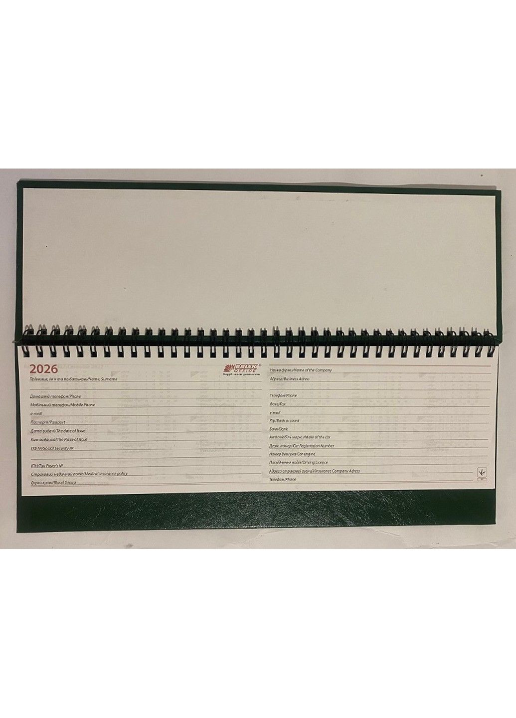 Планінг датований 2026 102х325мм, 64 аркуша Miradur-Infolk ЗВ-72 зелений BRISK (361970979)