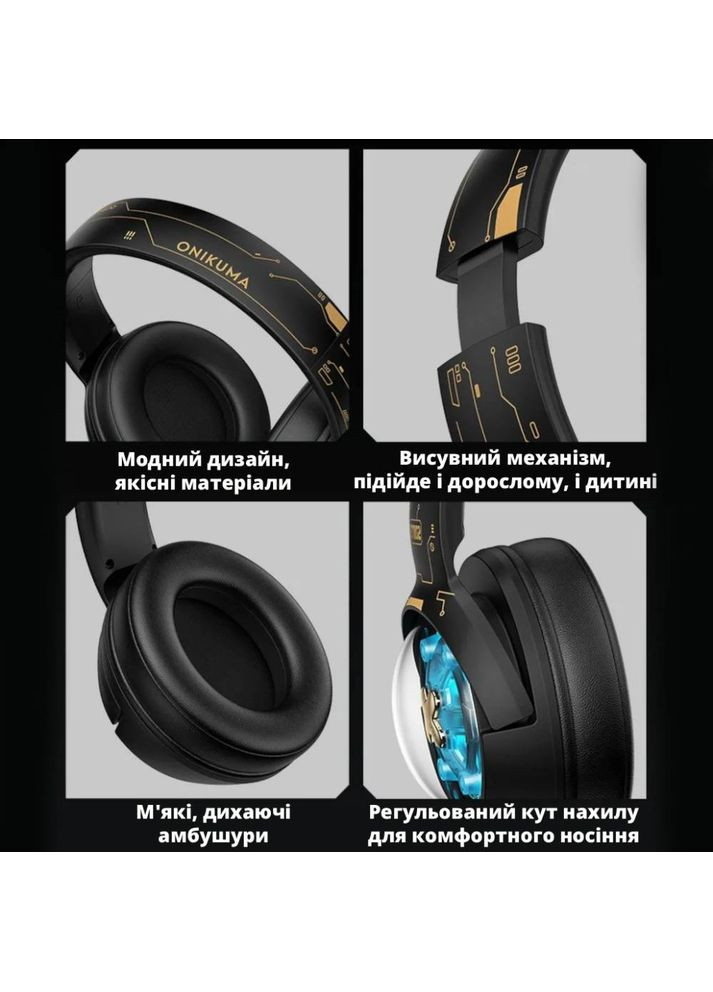 Беспроводные игровые наушники блютуз с микрофоном для геймеров, черные Onikuma (362193040)