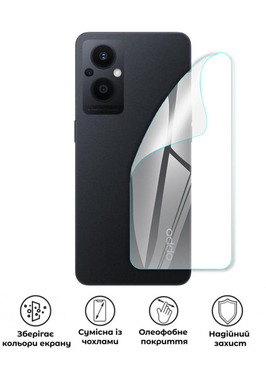 Захисна поліуретанова глянцева плівка Extreme Armor на корпус смартфона Oppo Reno 7 Lite 5G GP (372586035)