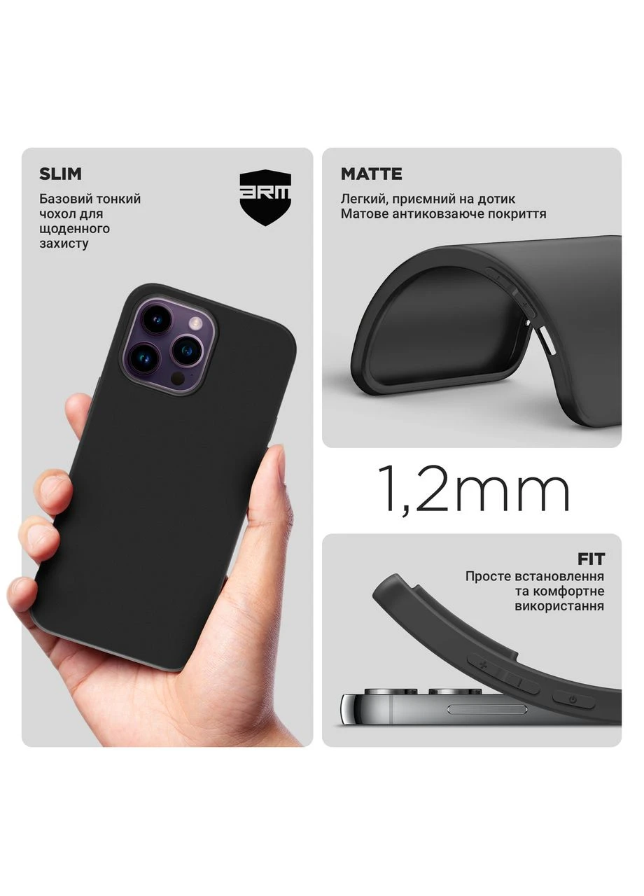 Чехол Matte Slim Fit для Apple iPhone 14 Pro Max Black (ARM65615) ArmorStandart (327889663)