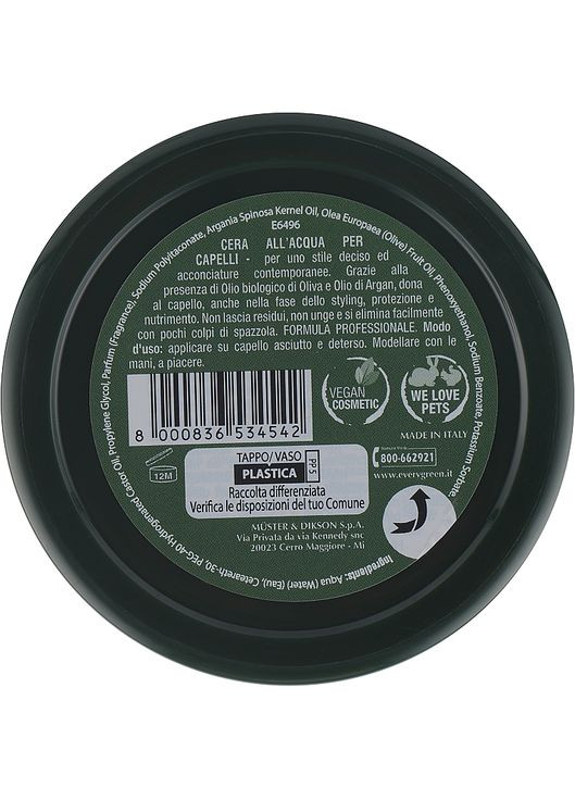 Віск для укладки на водній основі з натуральним ефектом Every Green N.5 Water Wax 100ml (1017141-85303) Dikson (368626318)