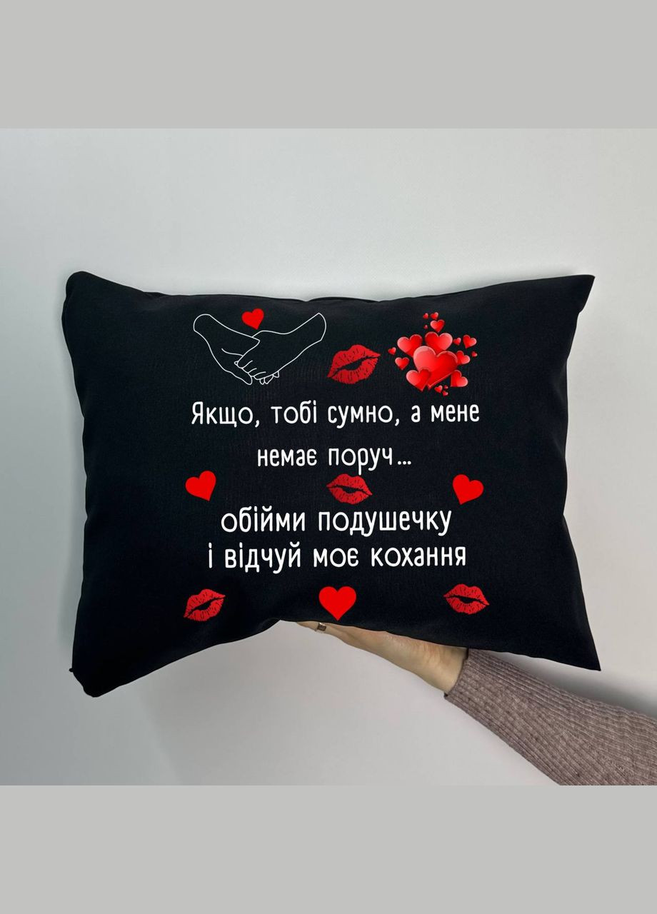 Подушка с принтом габардиновая Мы две половинки, черная 35х45 (996) Hand Made (350942224)