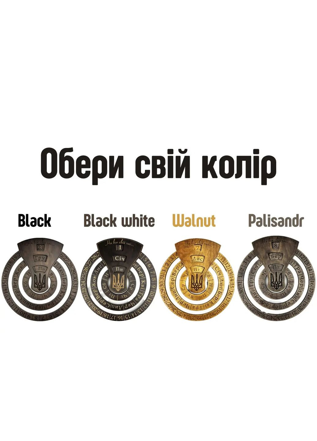 Оригинальный настенный вечный календарь "Palisandr" | Подарок шефу, руководителю, начальнику Handmade 218-007-004 (345646837)