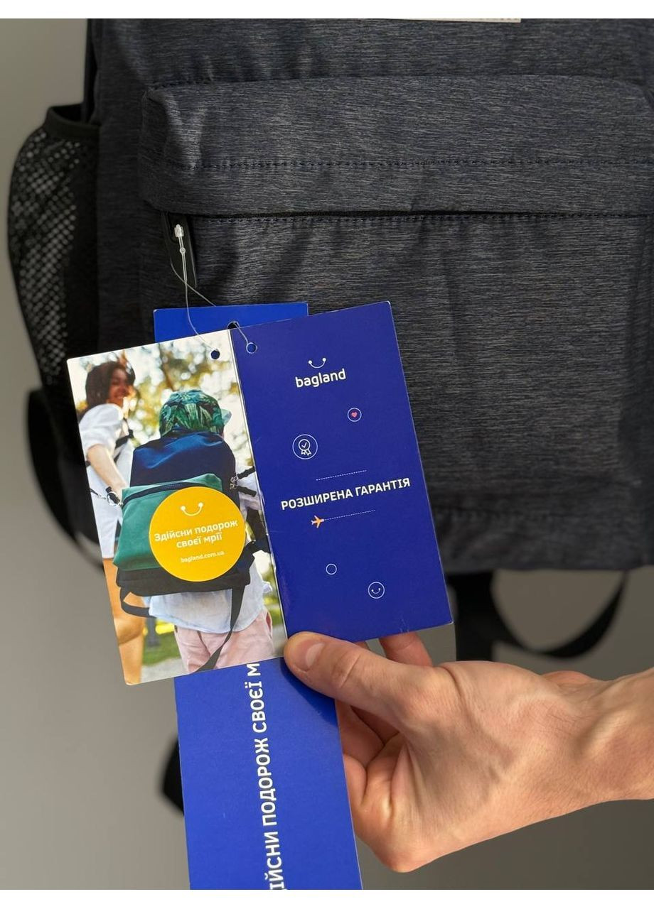 Рюкзак мужской Молодежный не промокающий джинс 17л Bagland Рюкзак (365792851)