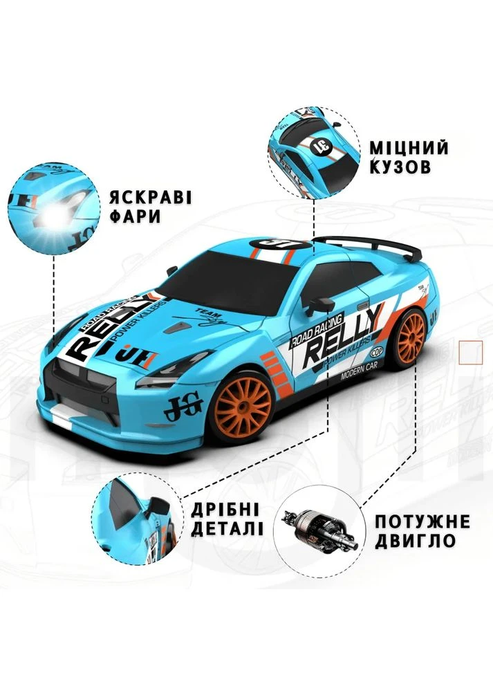 Радиоуправляемая дрифтовая машинка Nissan GT-R 1:24 LED подсветка 18,5 см АБС-пластик Stunt Car (393443633)