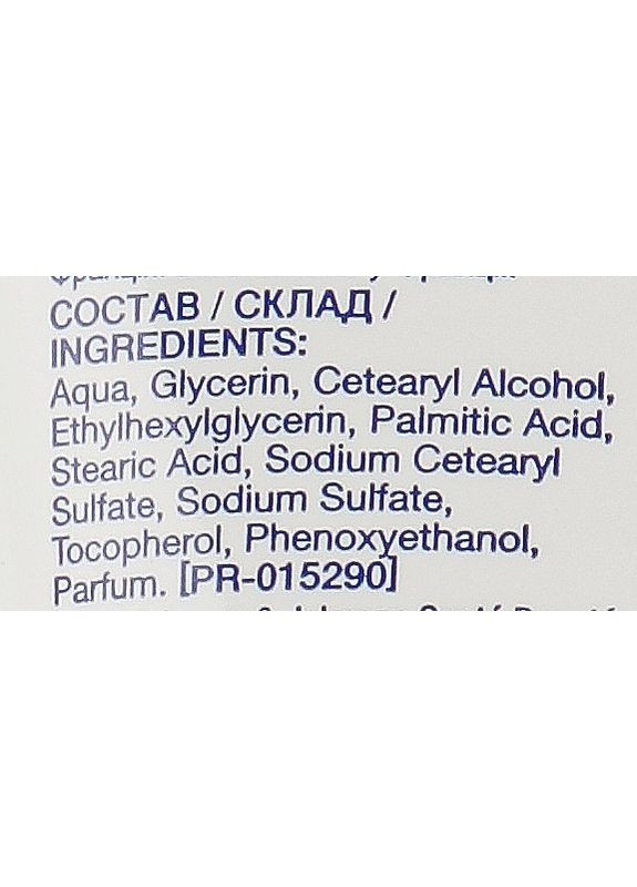 Ароматизированный концентрированный крем для рук Norwegian Formula Concentrated Hand Cream 75ml (140495-6304866) Neutrogena (368653630)