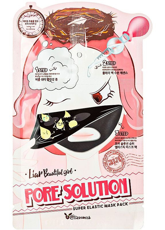 Маска трехступенчатая для сужения пор 25ml (2-695844) Elizavecca (369789365)