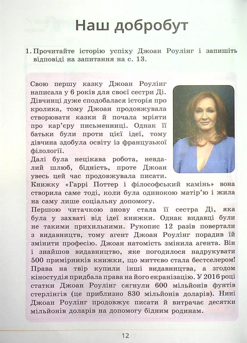 Здоровье, безопасность и благополучие. Тетрадь-практикум. 5 класс Алатон (370063400)