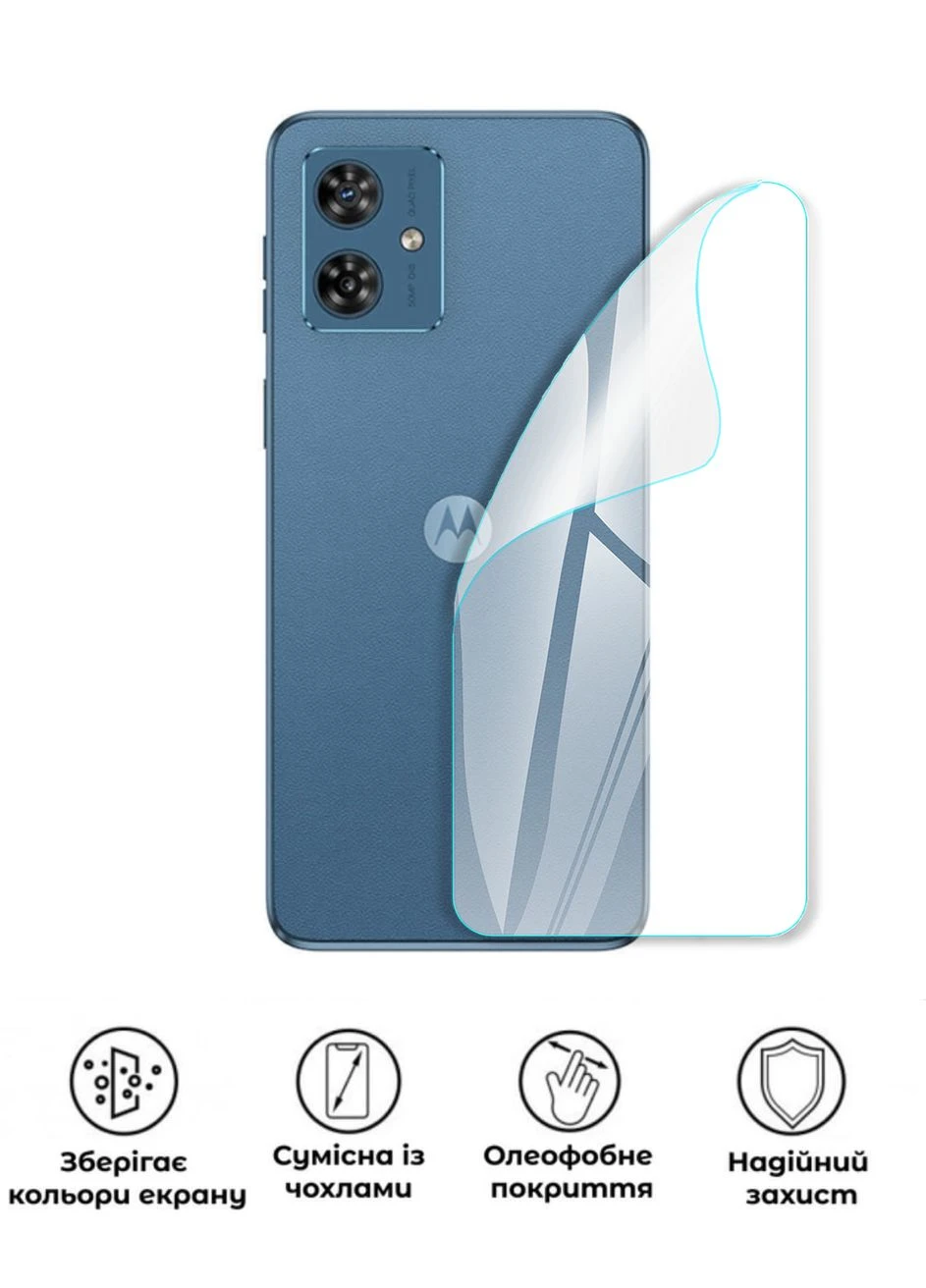 Захисна поліуретанова глянцева плівка Edge Armor на корпус смартфона Motorola Moto G54 5G XT-2343-1 GP (371126737)