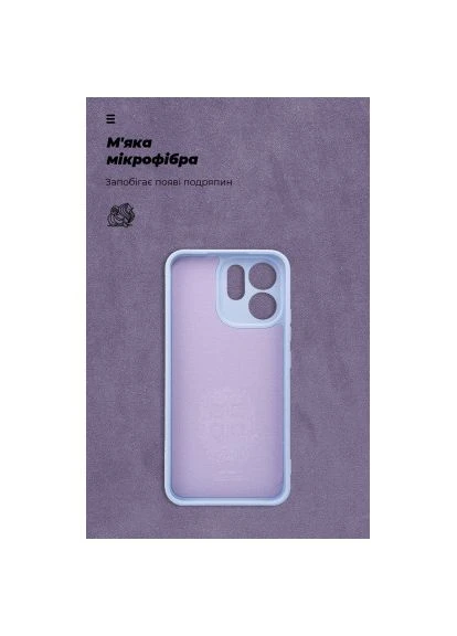 Чехол для мобильного телефона ICON OPPO Reno15 F 5G / Reno15 FS 5G Camera cover Lavender (ARM90030) ArmorStandart (396679090)