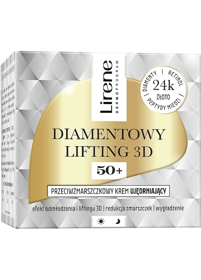 Разглаживающий крем для лица 50+ Diamond lifting 3D Cream 50ml (1230711-134615) Lirene (368614552)
