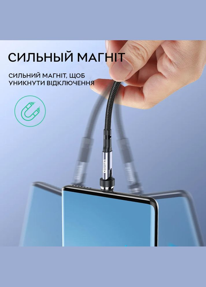 Кабель Elough (334703652)