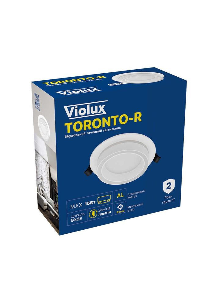 Светильник точечный TORONTO-R GX53 IP20 ( 130012 ) Violux (365651343)