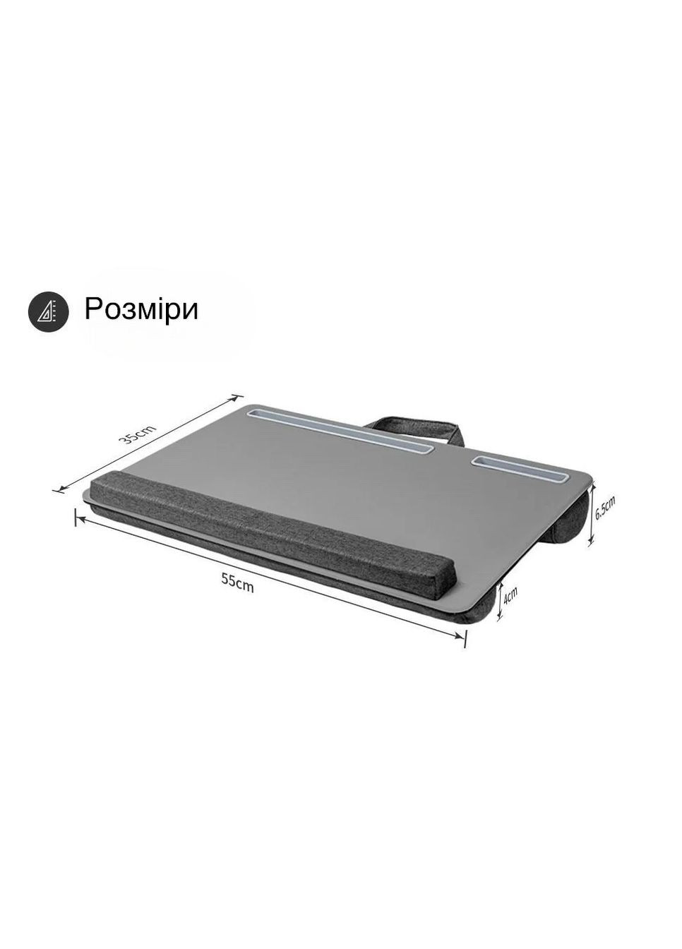 Підставка для ноутбука GX5 з тримачем для телефона та планшета, подушка, Gray VHG (338221071)